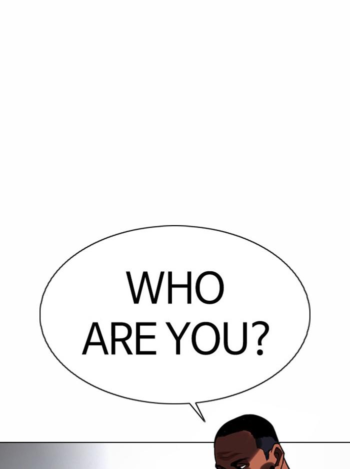 Lookism ตอนที่ 377 แปลไทย page 33
