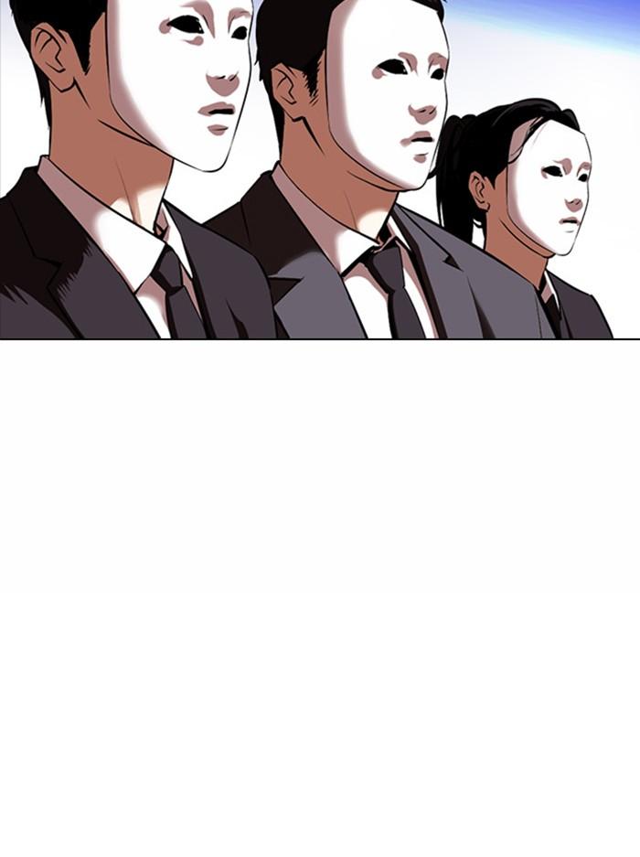 Lookism ตอนที่ 377 แปลไทย page 88