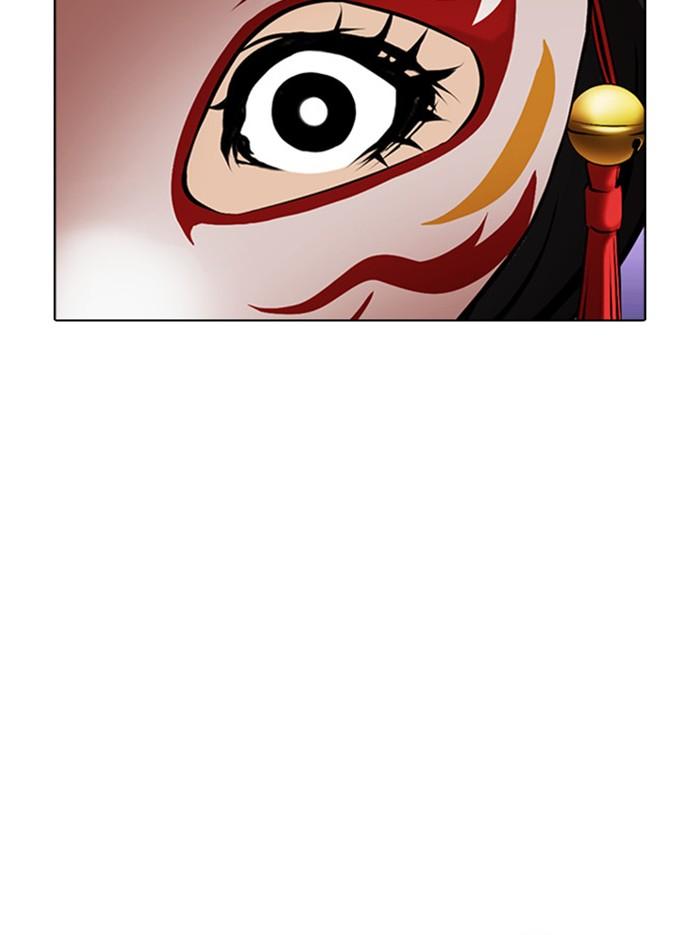 Lookism ตอนที่ 377 แปลไทย page 198
