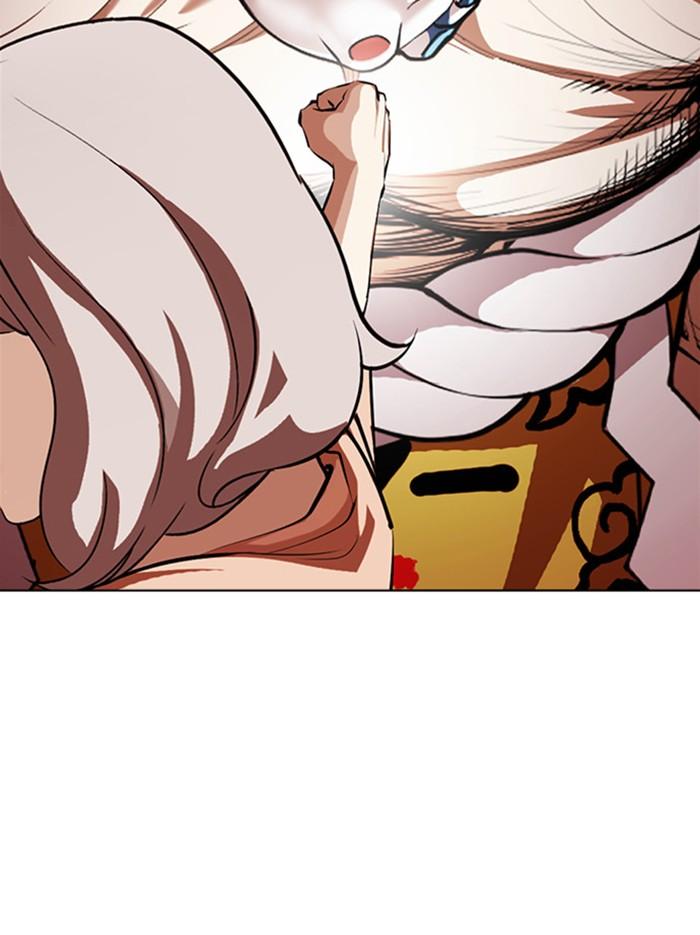 Lookism ตอนที่ 377 แปลไทย page 205