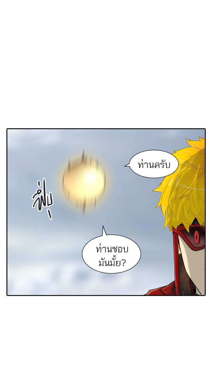 tower of god ตอนที่ 378 แปลไทย page 2