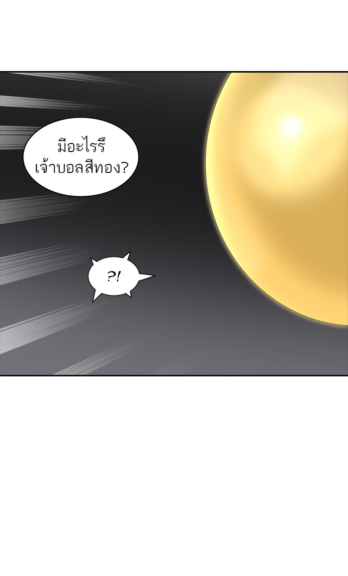 tower of god ตอนที่ 378 แปลไทย page 12