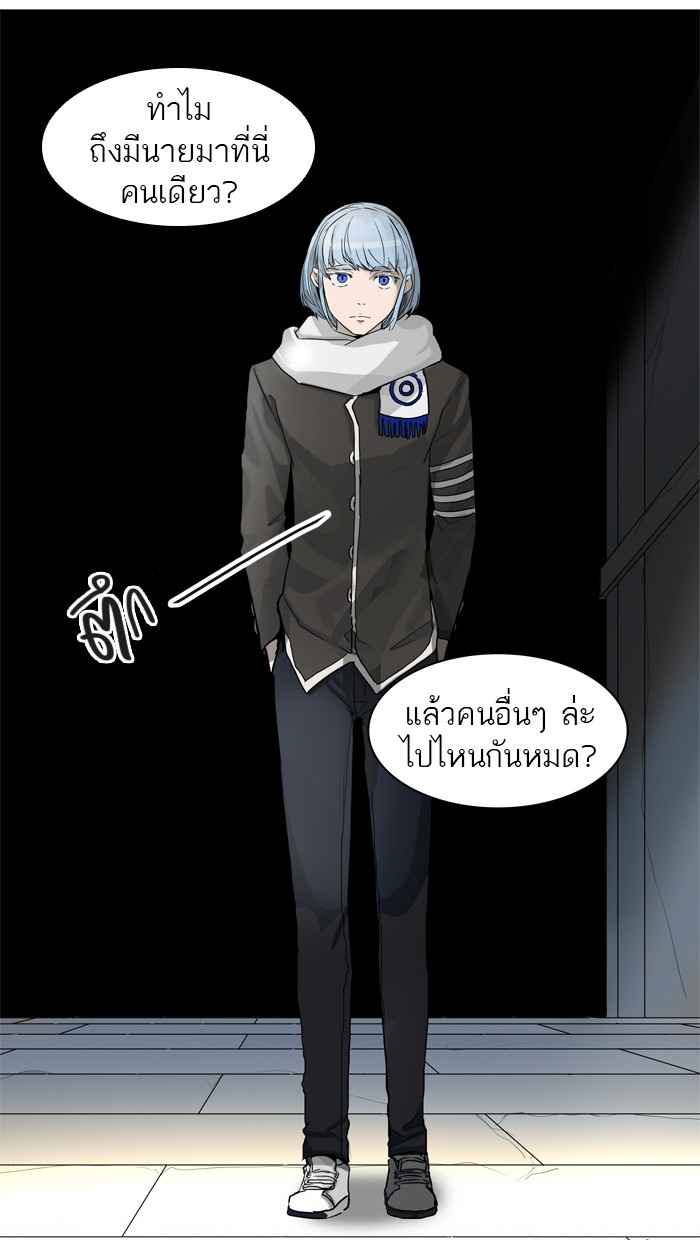 tower of god ตอนที่ 378 แปลไทย page 13