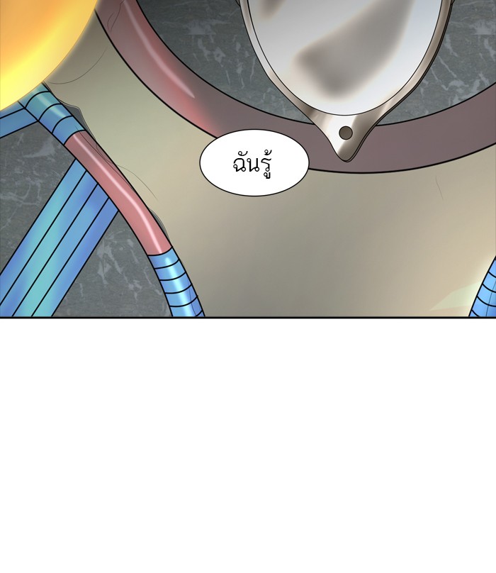 tower of god ตอนที่ 378 แปลไทย page 16