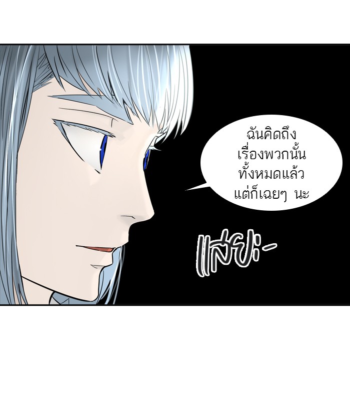 tower of god ตอนที่ 378 แปลไทย page 17