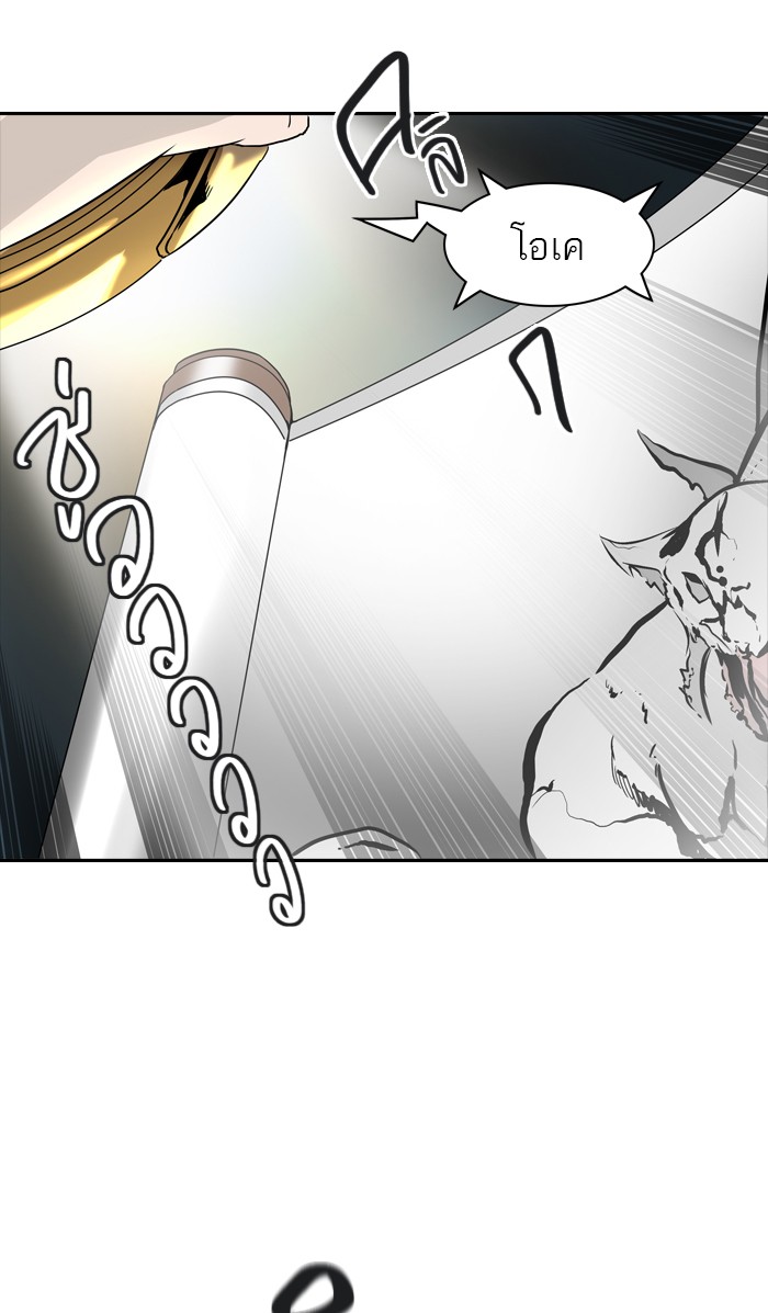 tower of god ตอนที่ 378 แปลไทย page 19