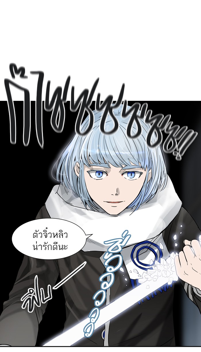 tower of god ตอนที่ 378 แปลไทย page 21