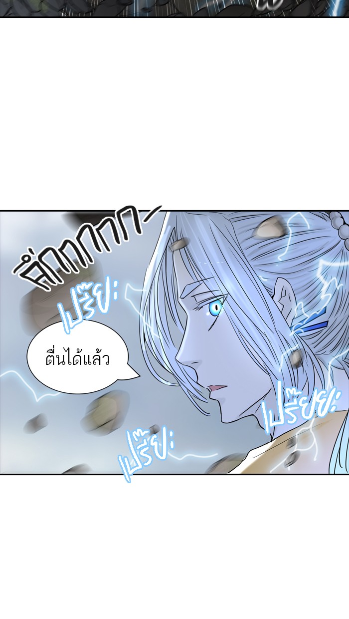 tower of god ตอนที่ 378 แปลไทย page 26