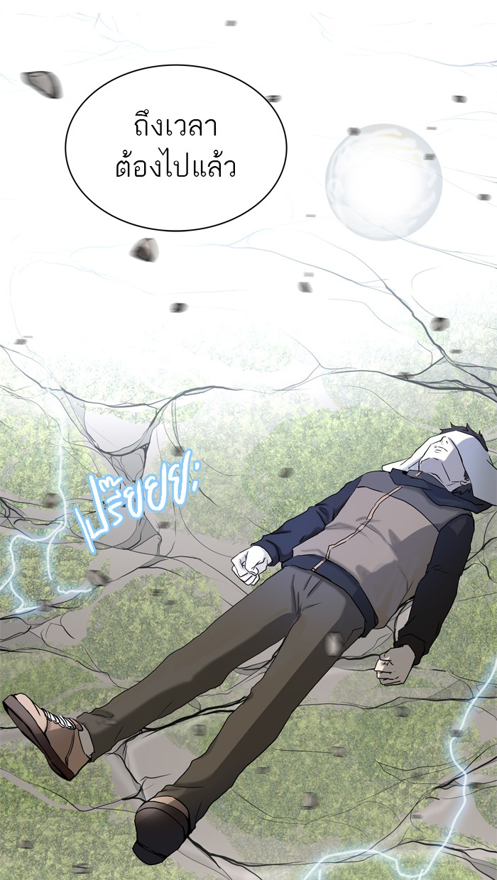 tower of god ตอนที่ 378 แปลไทย page 27