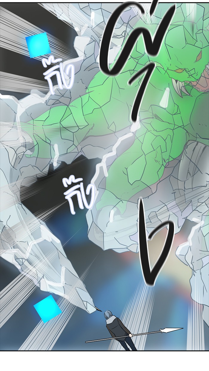 tower of god ตอนที่ 378 แปลไทย page 32