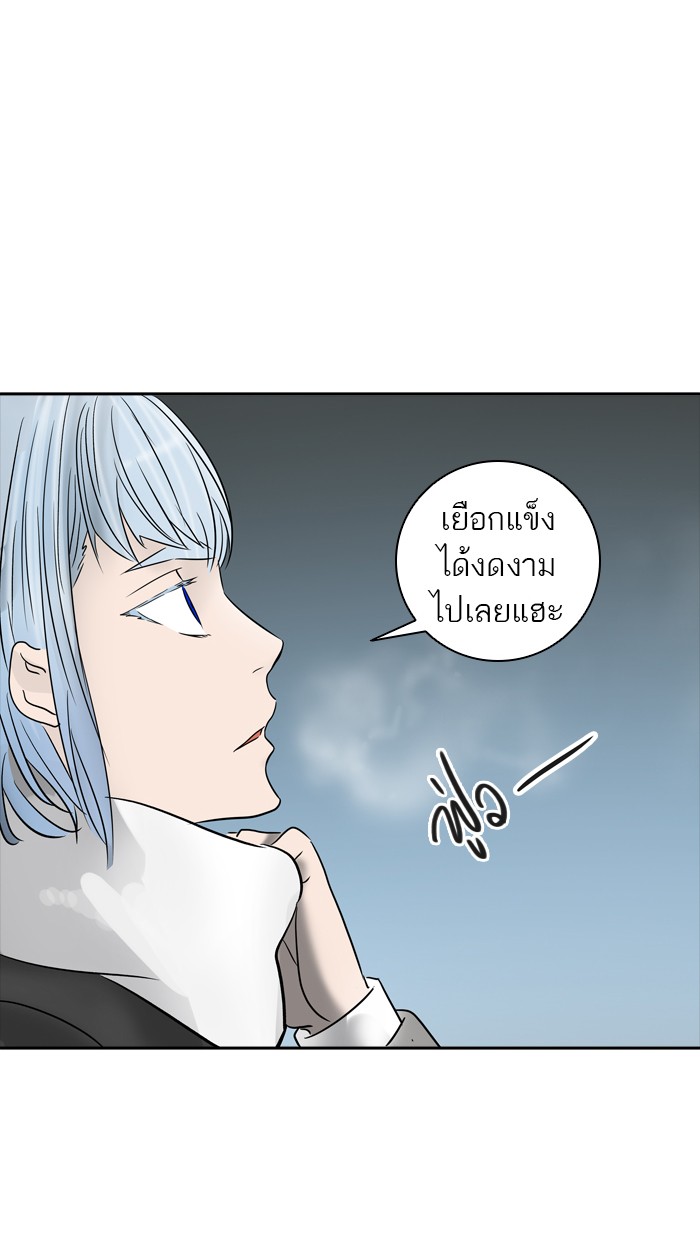 tower of god ตอนที่ 378 แปลไทย page 33