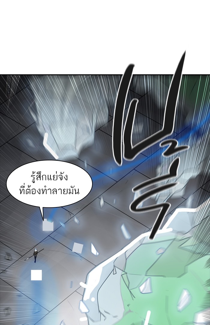 tower of god ตอนที่ 378 แปลไทย page 34