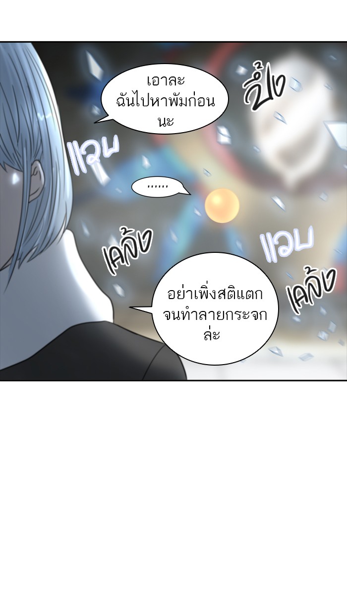 tower of god ตอนที่ 378 แปลไทย page 36