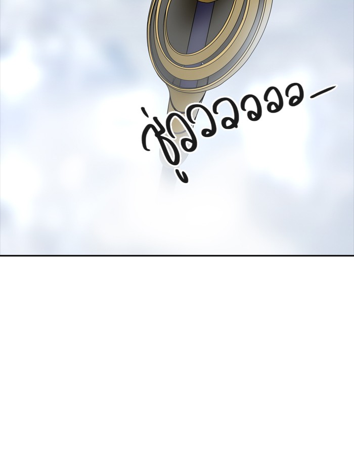 tower of god ตอนที่ 378 แปลไทย page 38