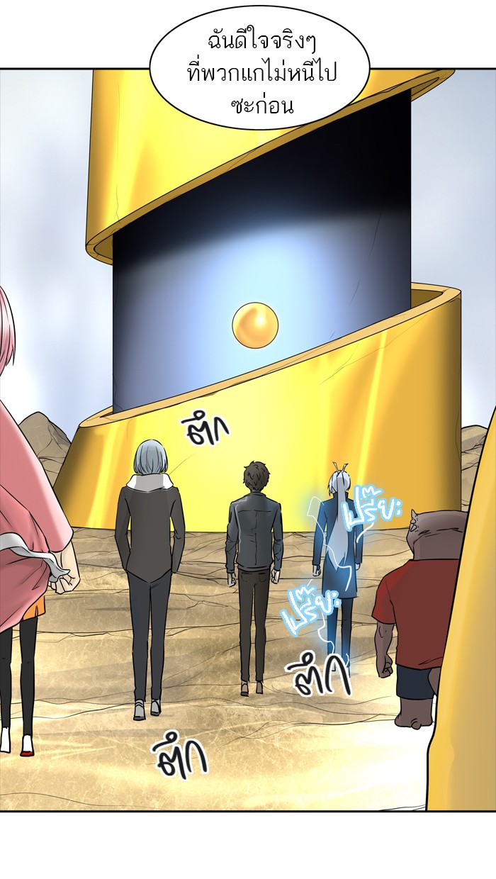 tower of god ตอนที่ 378 แปลไทย page 41