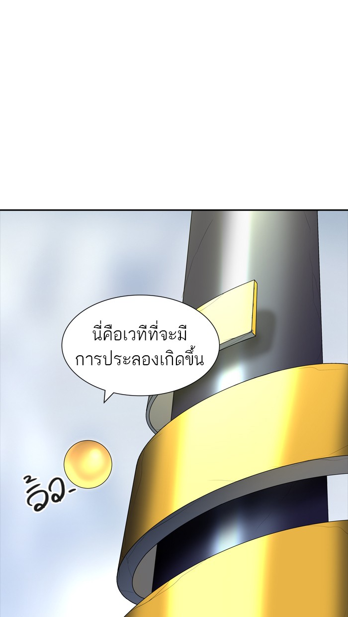 tower of god ตอนที่ 378 แปลไทย page 42