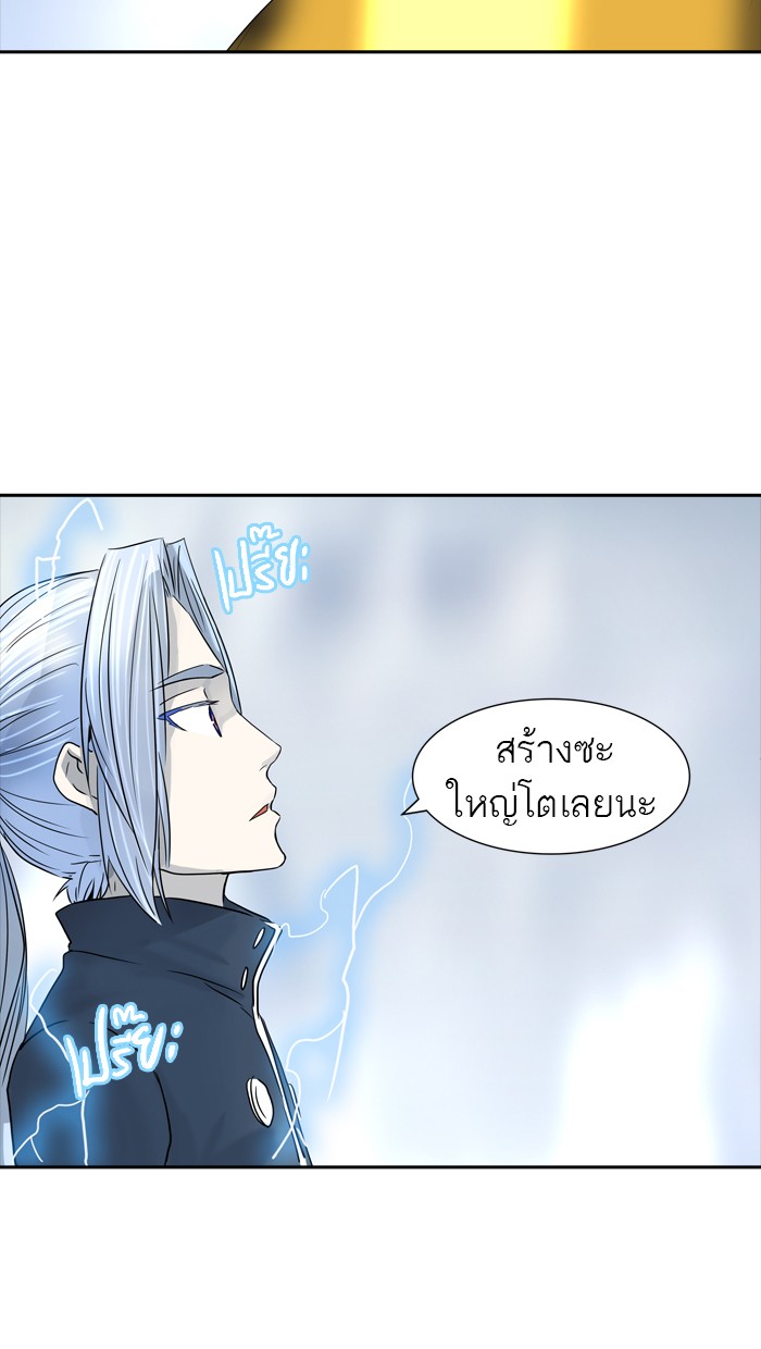 tower of god ตอนที่ 378 แปลไทย page 43