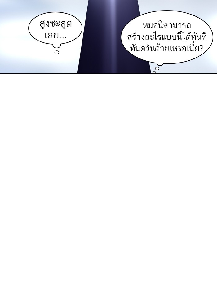tower of god ตอนที่ 378 แปลไทย page 45