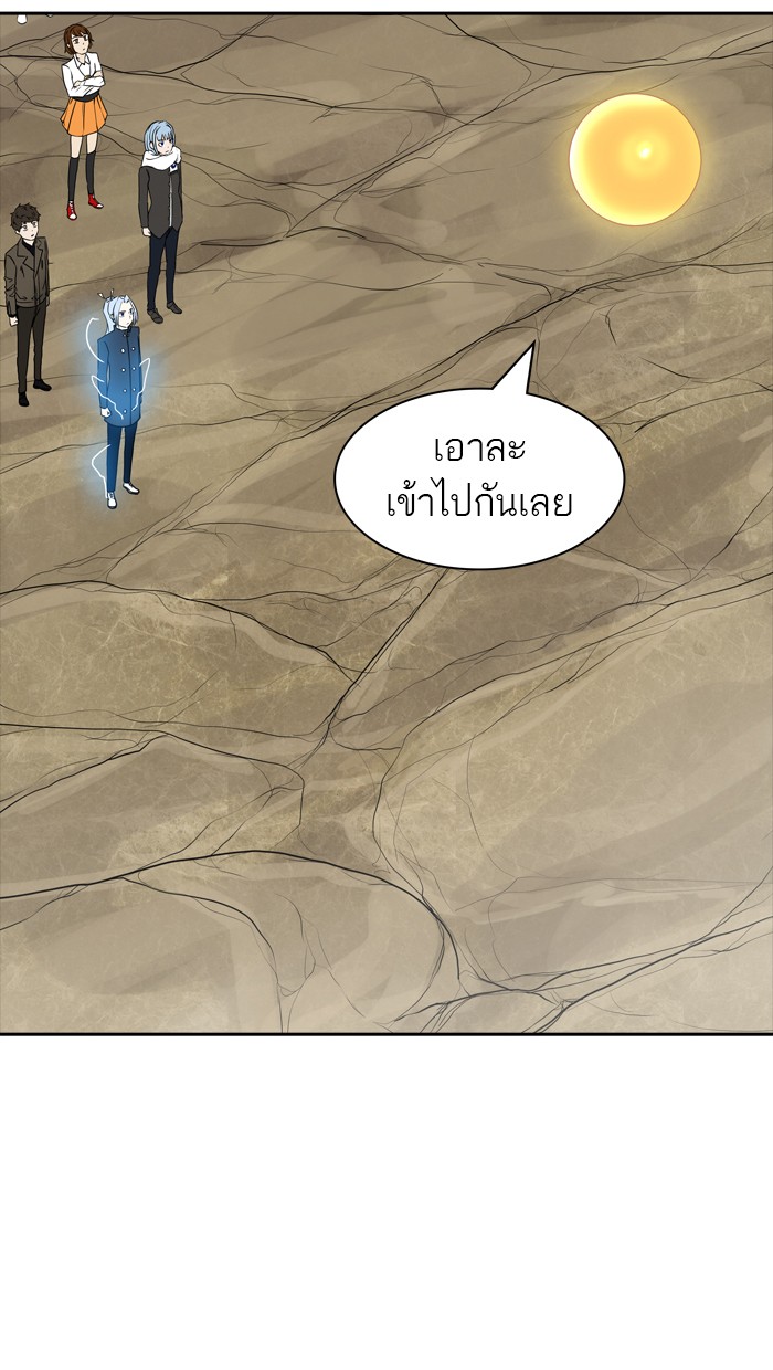 tower of god ตอนที่ 378 แปลไทย page 46