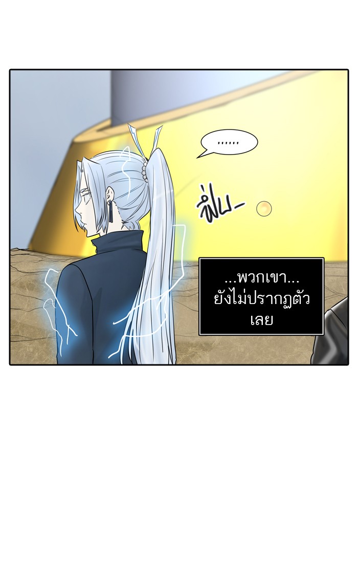 tower of god ตอนที่ 378 แปลไทย page 47