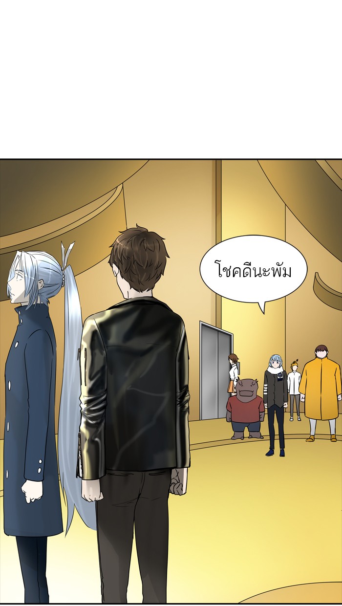 tower of god ตอนที่ 378 แปลไทย page 53