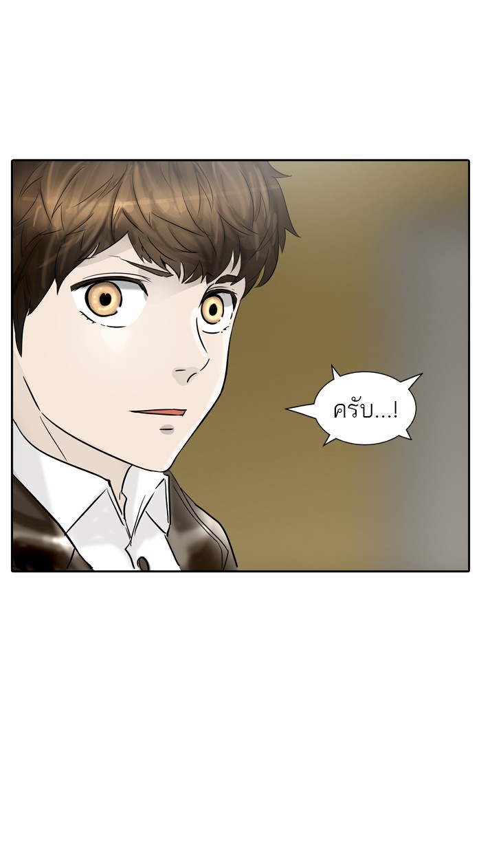 tower of god ตอนที่ 378 แปลไทย page 55