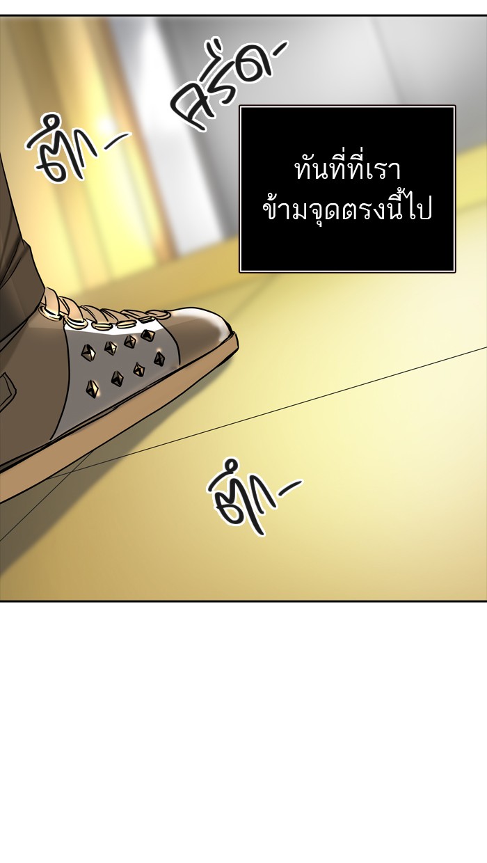tower of god ตอนที่ 378 แปลไทย page 56