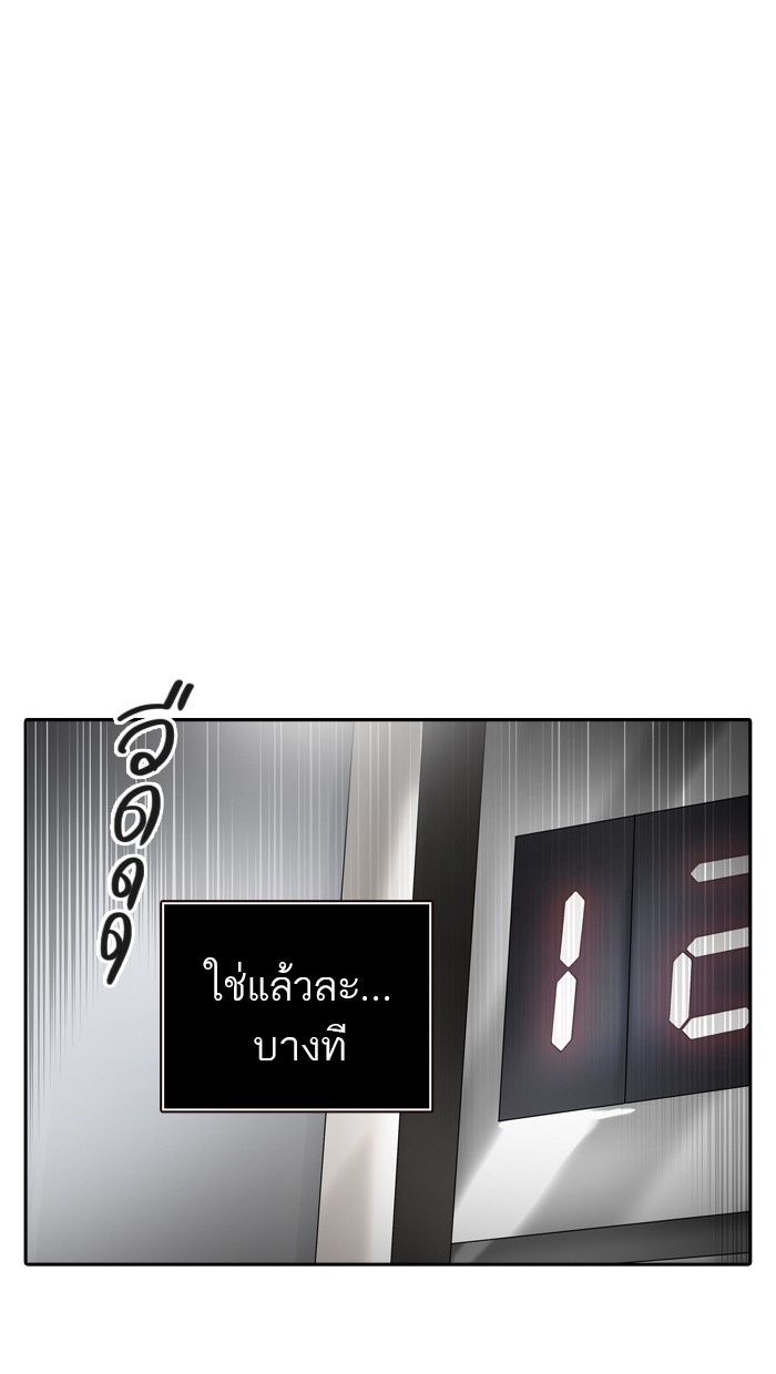 tower of god ตอนที่ 378 แปลไทย page 59