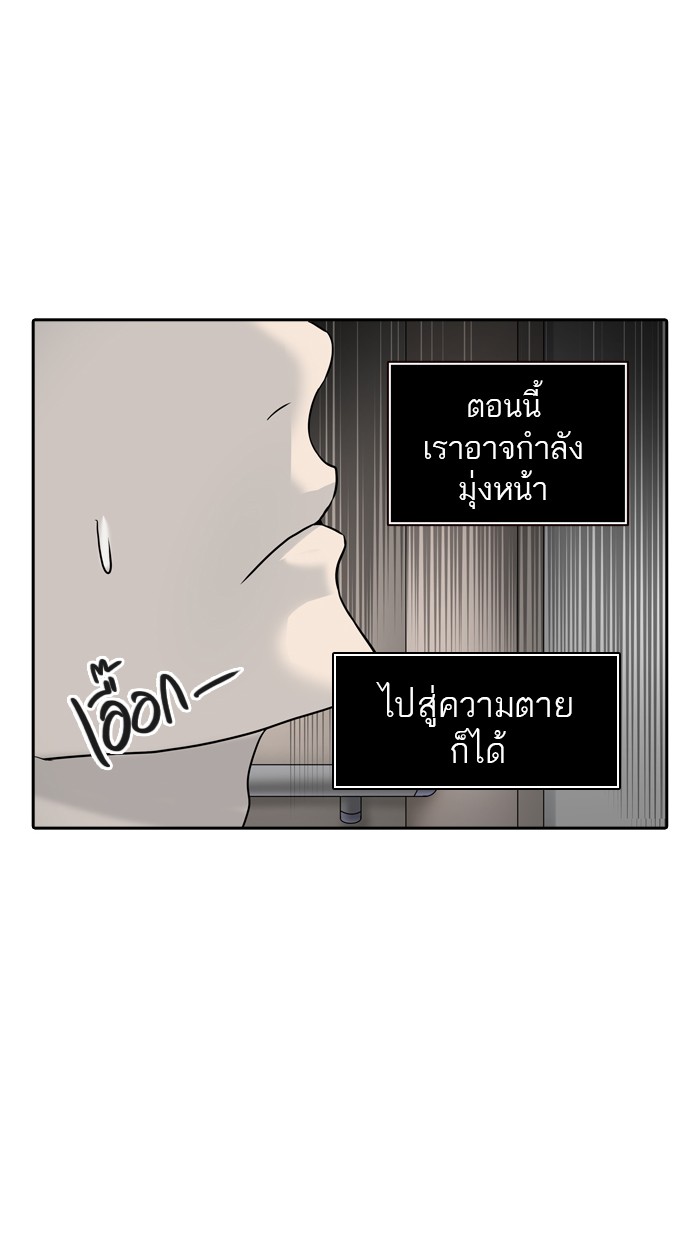 tower of god ตอนที่ 378 แปลไทย page 60