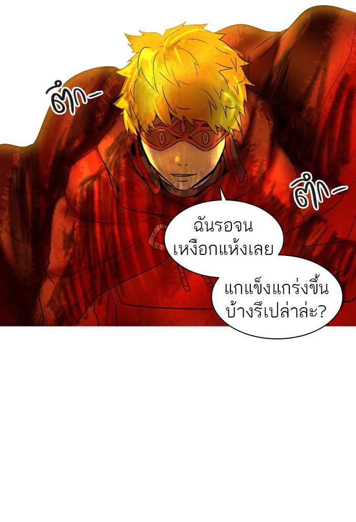 tower of god ตอนที่ 378 แปลไทย page 67