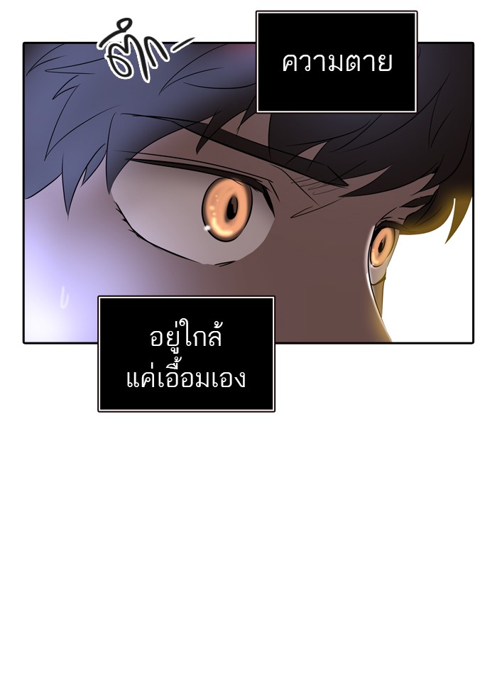 tower of god ตอนที่ 378 แปลไทย page 68