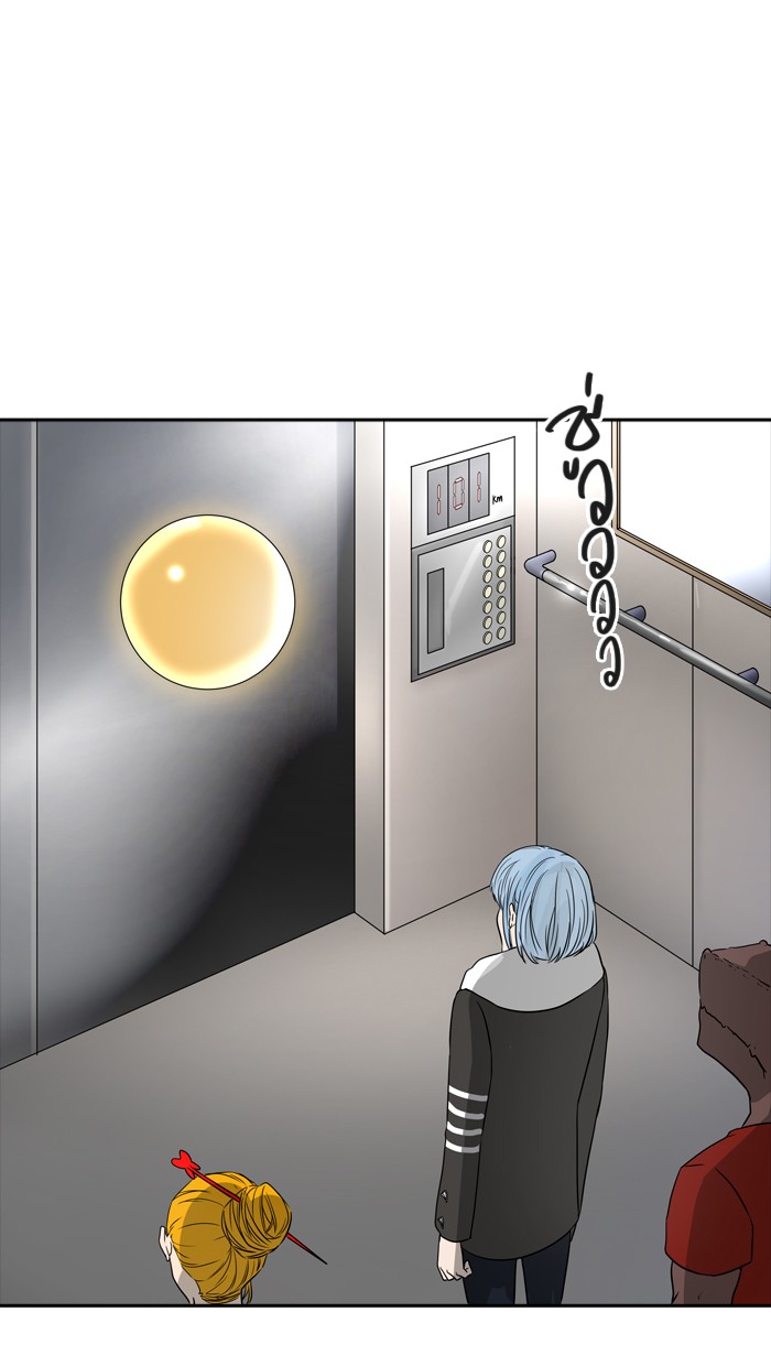 tower of god ตอนที่ 378 แปลไทย page 69