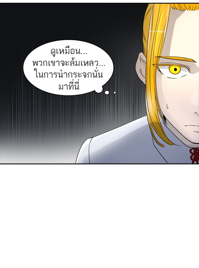 tower of god ตอนที่ 378 แปลไทย page 73