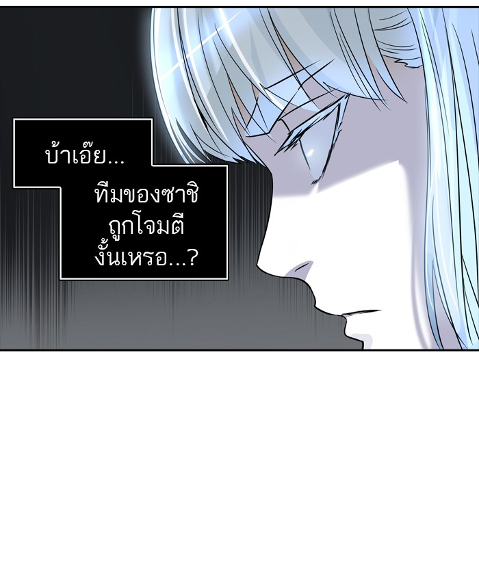 tower of god ตอนที่ 378 แปลไทย page 74