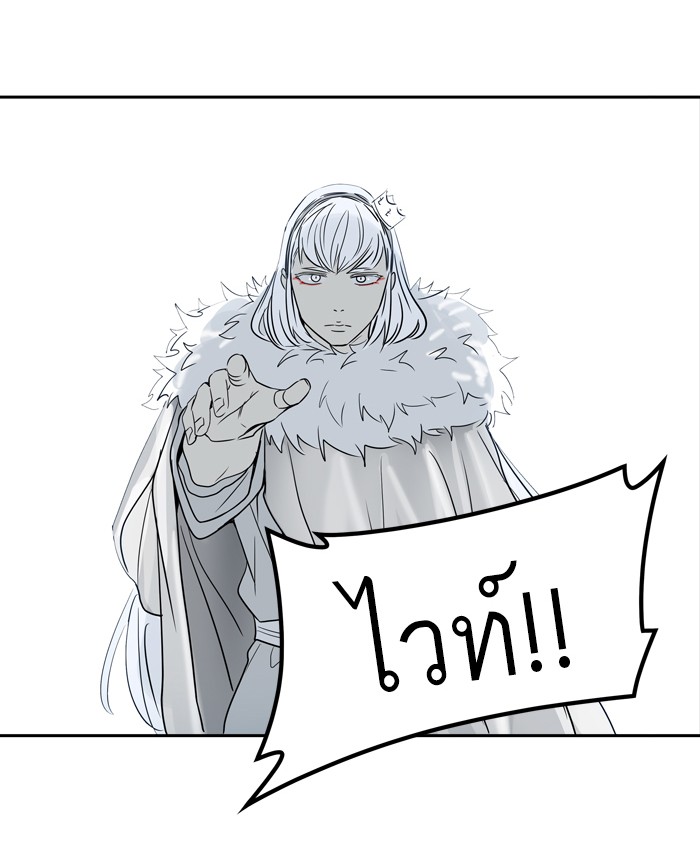 tower of god ตอนที่ 378 แปลไทย page 81