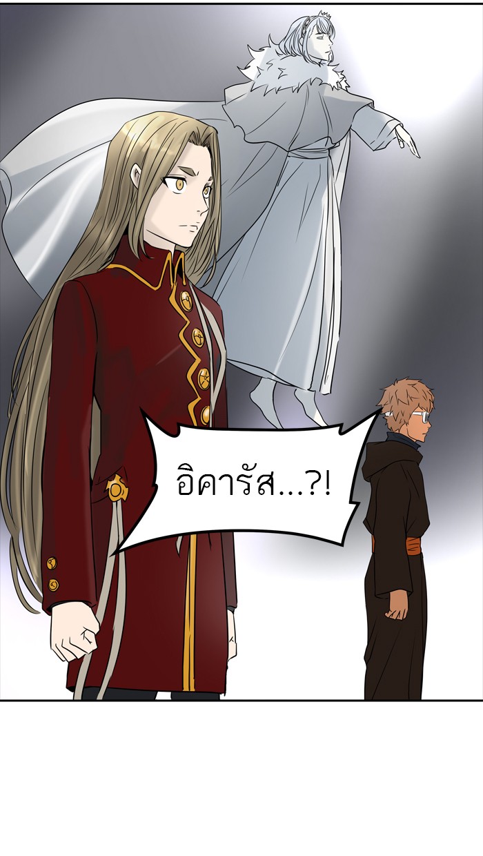 tower of god ตอนที่ 378 แปลไทย page 83
