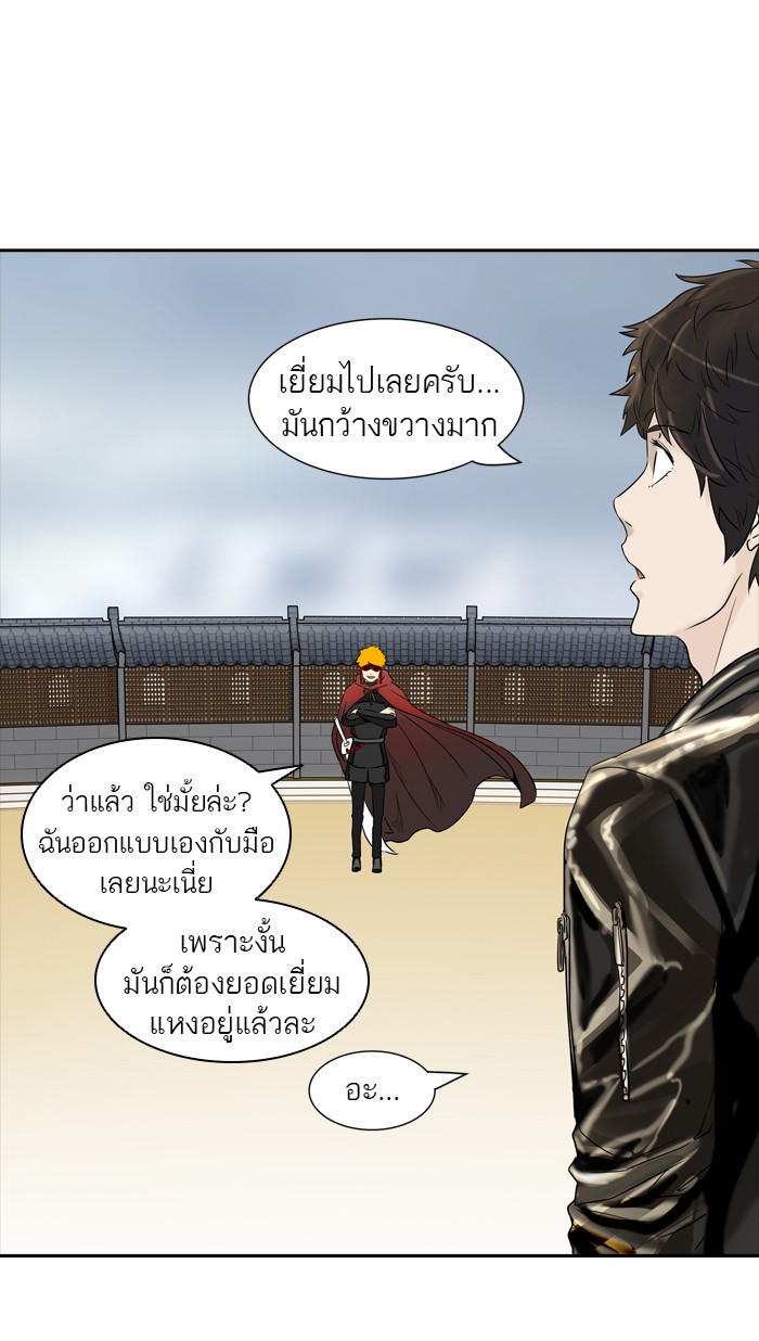 tower of god ตอนที่ 378 แปลไทย page 85