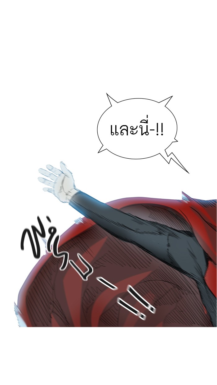 tower of god ตอนที่ 378 แปลไทย page 86