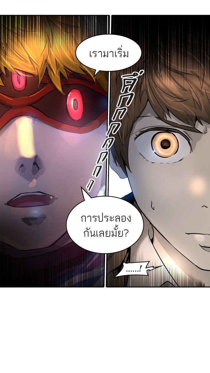 tower of god ตอนที่ 378 แปลไทย page 95