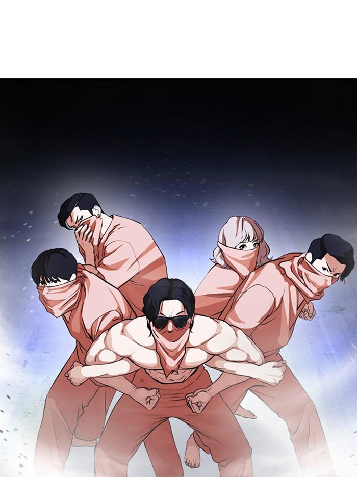 Lookism ตอนที่ 379 แปลไทย page 5