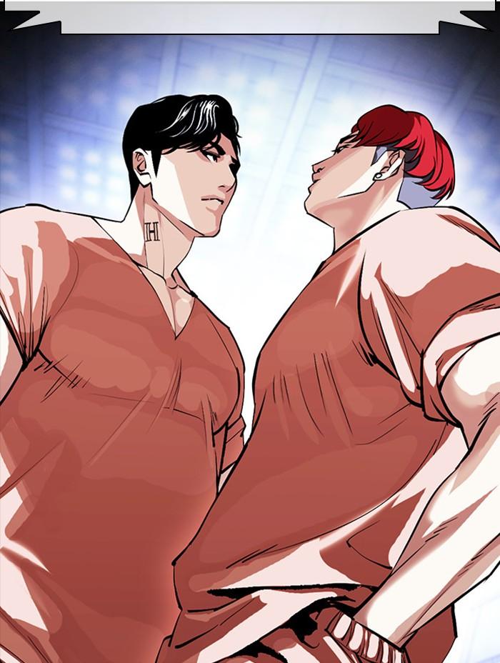 Lookism ตอนที่ 379 แปลไทย page 128
