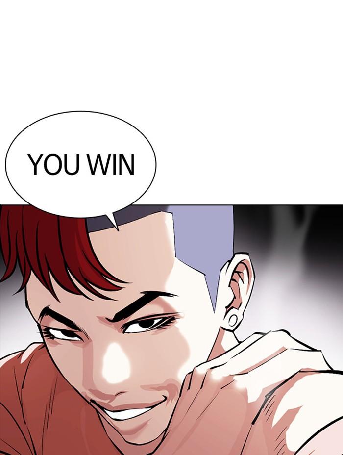 Lookism ตอนที่ 379 แปลไทย page 134