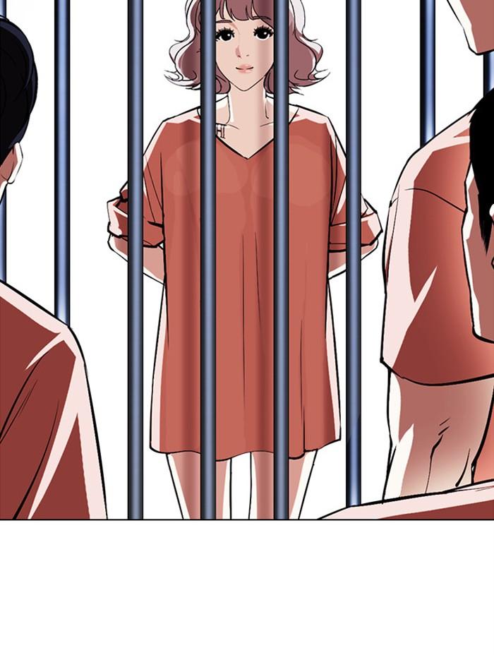 Lookism ตอนที่ 379 แปลไทย page 151