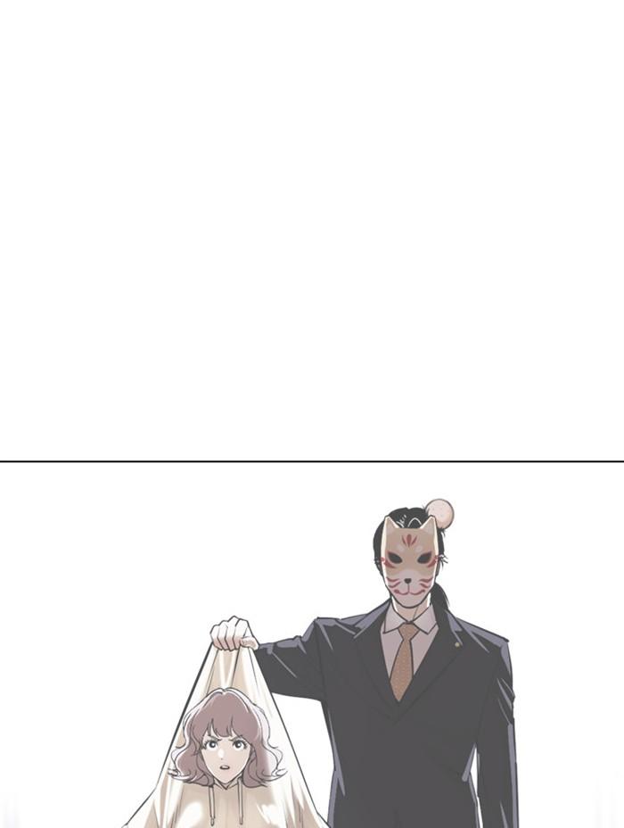Lookism ตอนที่ 379 แปลไทย page 159