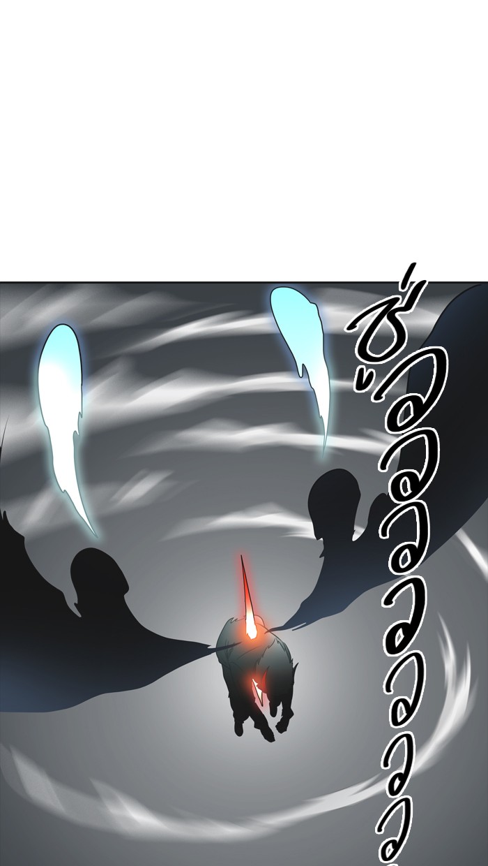 tower of god ตอนที่ 384 แปลไทย page 0