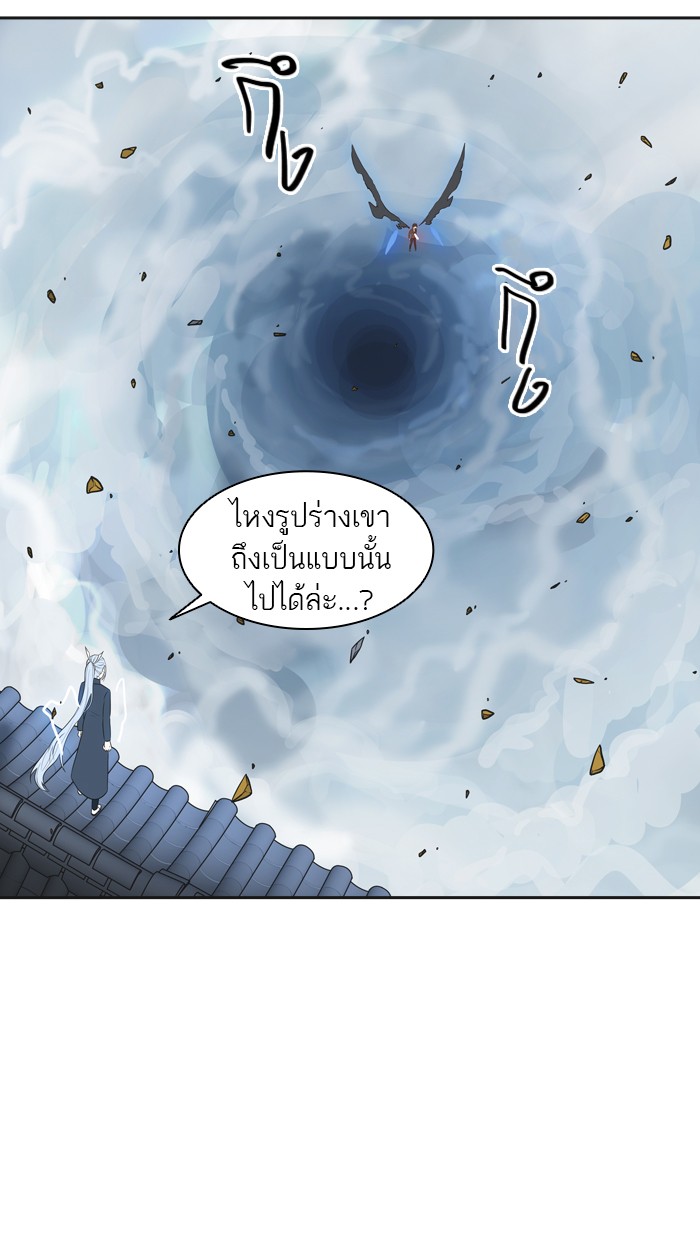 tower of god ตอนที่ 384 แปลไทย page 3