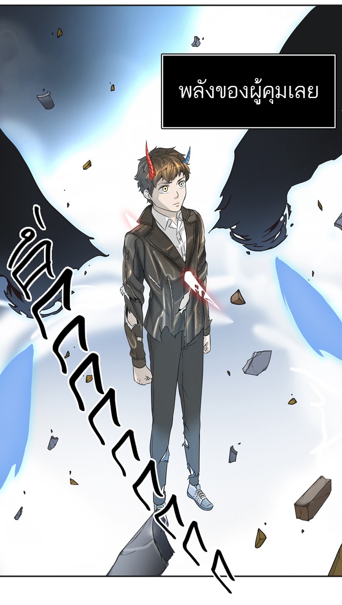 tower of god ตอนที่ 384 แปลไทย page 6