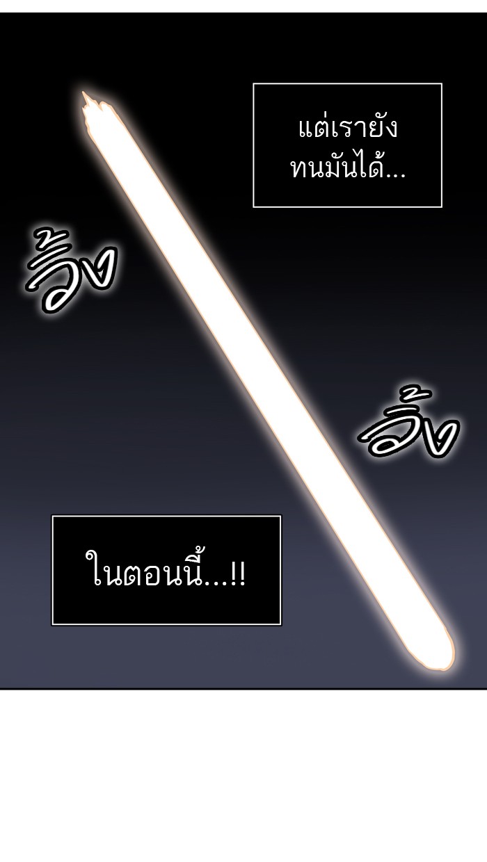 tower of god ตอนที่ 384 แปลไทย page 12