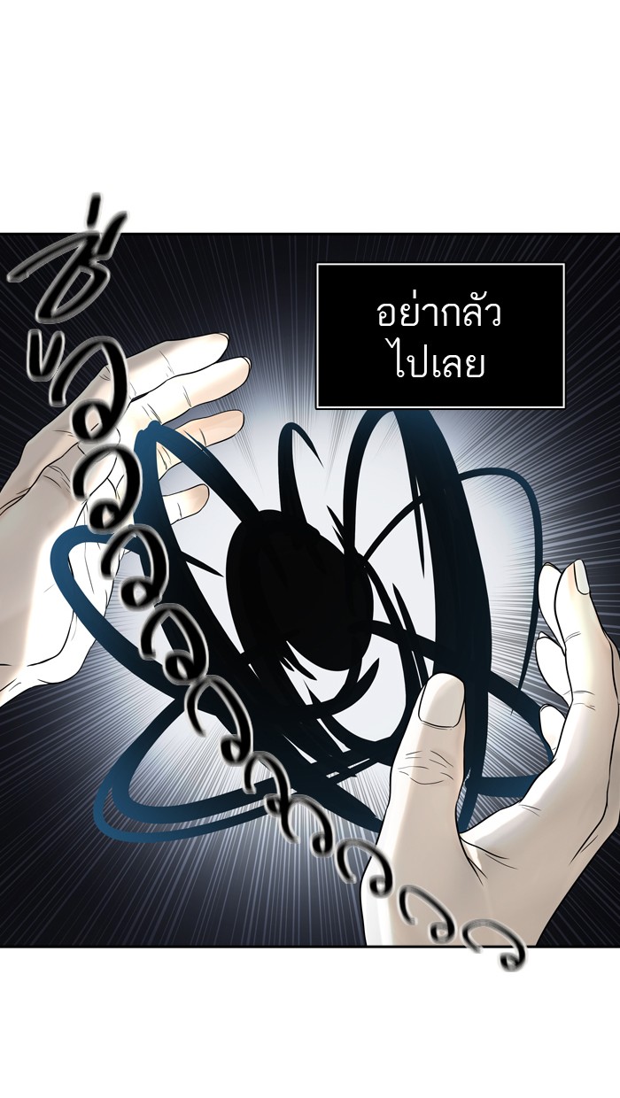 tower of god ตอนที่ 384 แปลไทย page 13