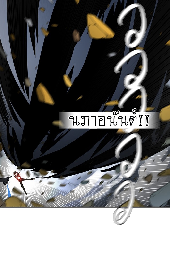 tower of god ตอนที่ 384 แปลไทย page 22